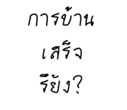 840964081