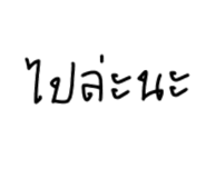 840964083