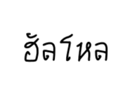 840964084