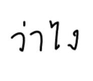 840964085