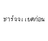 840964086