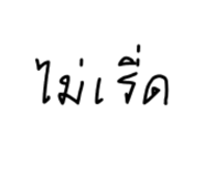 840964087