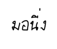 840964089