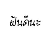 840964090