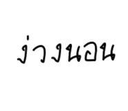 840964091
