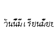 840964096
