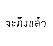 840964097