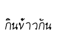 840964100