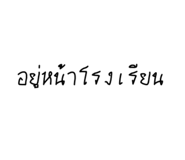 840964101