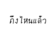 840964102