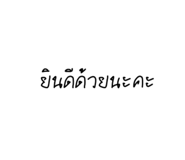 840964105