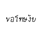 840964106