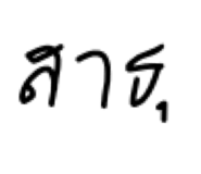 840964108