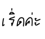 840964109