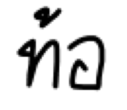 840964112