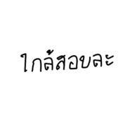840964113