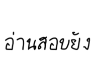 840964119