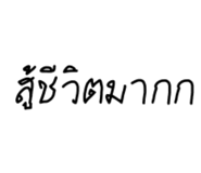 840964120