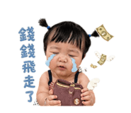 840964807