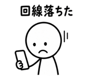 840967015