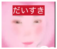 840967239