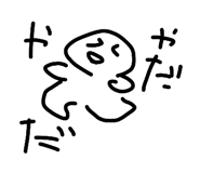 840967613