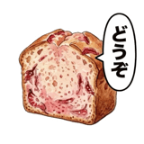 840967820
