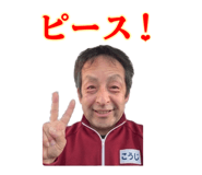 840967945