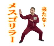 840967950