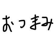840968833