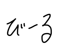 840968834
