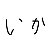 840968837