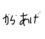 840968838