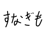 840968842