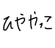 840968843
