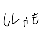 840968845