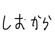 840968846