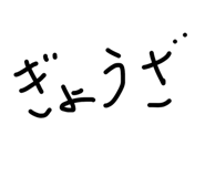 840968849