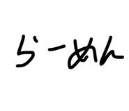 840968850