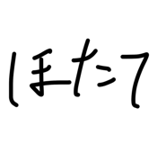 840968857