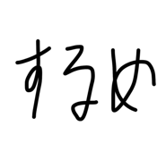 840968863
