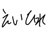 840968864