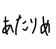 840968865