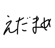 840968869