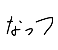 840968870