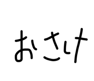 840968871