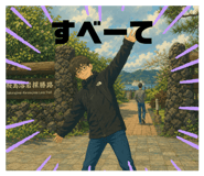 840969256