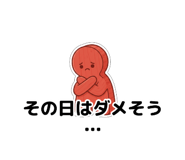 840969260