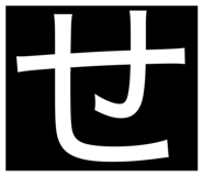 840969806