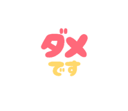 840970142